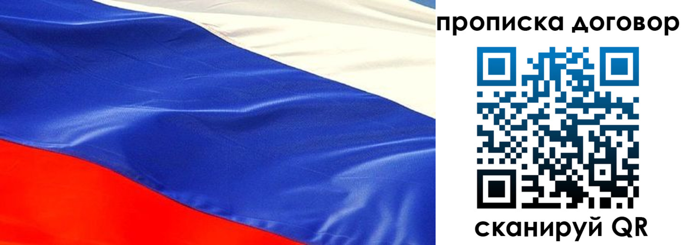 прописка иностранных граждан в Добрянке